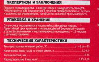 Клеи для плитки Юнис (Unis) – виды и характеристики составов