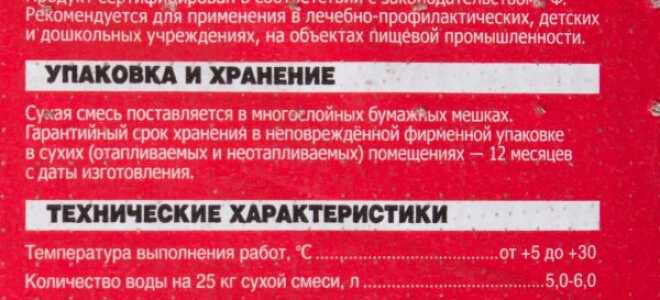 Клеи для плитки Юнис (Unis) – виды и характеристики составов