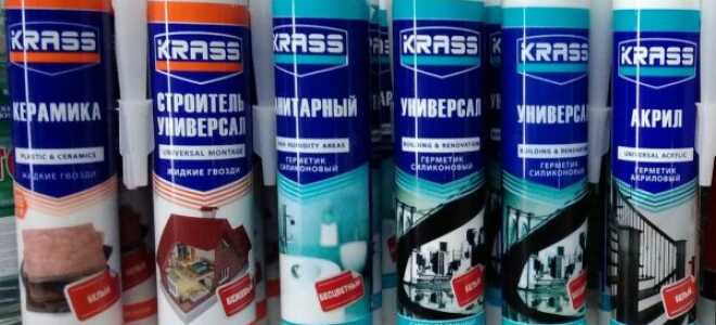 Предназначение и виды герметиков Krass