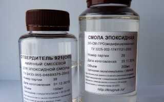 Разновидности, свойства и сфера применения эпоксидных смол