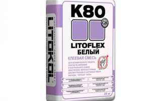Плиточный клей Litokol и особенности его использования