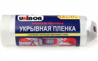 Пленка для ремонта с малярной клейкой лентой