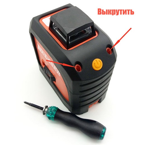 выкрутить винты