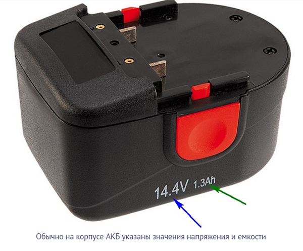 Аккумулятор дрели