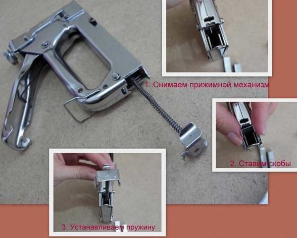 Как вставить скобы