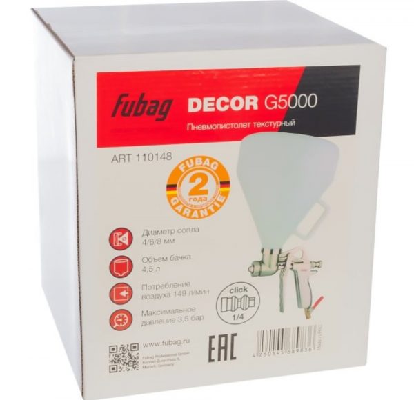 Пневмопистолет текстурный Fubag Decor G5000