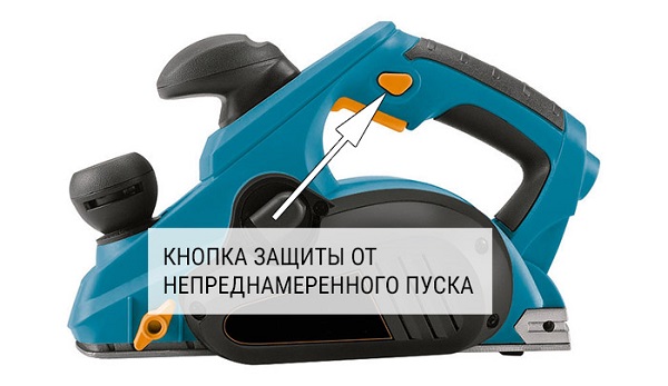 С кнопкой защиты