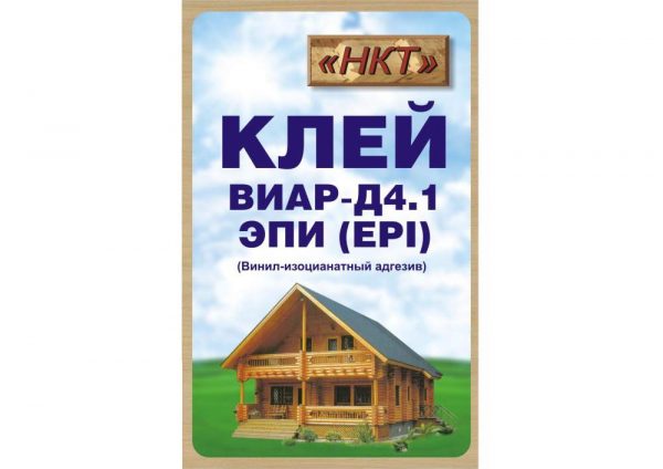 ЭПИ состав ВИАР-Д4.1
