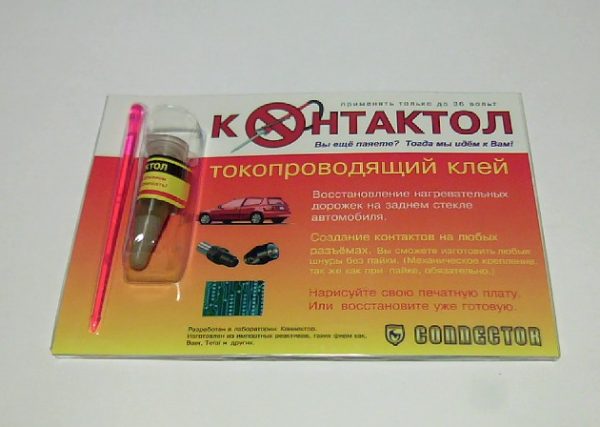 Однокомпонентный состав Контактол