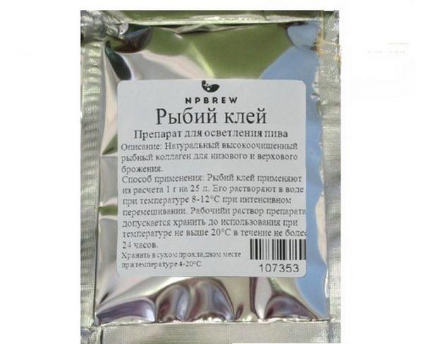 Рыбный коллаген для осветления пива