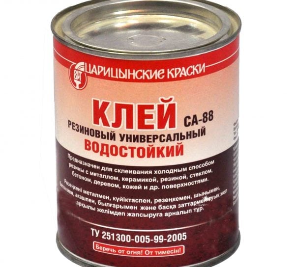 Клей резиновый водостойкий СА-88